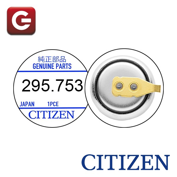 CITIZEN 295-753
